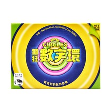 OUT OF THE BOX 瘋狂數字環 Super Circles, 挑戰眼力和反應速度，刺激配對遊戲, 1盒