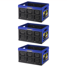 KEYWAY 聯府 全功能百寶摺疊箱 DY-921 50L, 藍色, 3個