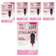 MY SCHEMING 我的心機 膠原蛋白粉刺拔膜粉, 20顆, 6盒