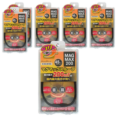 MAG MAX 200 首肩磁石項圈, 45cm 黑色, 最大磁力200mT, 6個