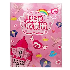 加厚童趣三孔圓夾 附內頁 F0621-02 33 x 26 x 4cm, 粉殼, 1組