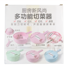 小麥廚房 多功能刨切神器 Set 1組, 切絲/切片/切花/磨蓉, 1.8L大容量, 1.5L, 藍色