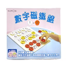 KUMON 數字磁鐵盤 1-30 數字遊戲, Multicolor, 不適用, 1組