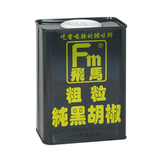 飛馬 粗粒純黑胡椒 黑罐, 345g, 1罐