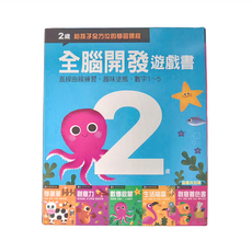 風車圖書 全腦開發遊戲書 五冊, 2歲以上, 直線曲線練習, 趣味塗鴉, 數字1~5, 2歲