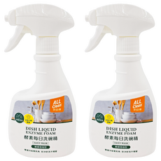 do it 多益得 ALL Clean 酵素每日洗碗精 噴槍泡泡, 360ml, 2瓶