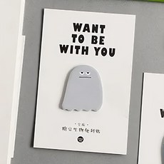 德德小品集 糖豆生物系列 便利貼, 塵埃, 3入, 1組