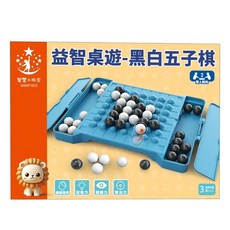 新台圖書 益智桌遊 黑白五子棋, 1組, 混和顏色