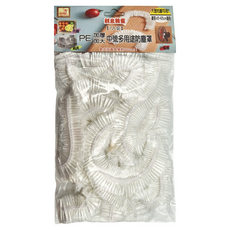 中號 PE 加厚加大防塵罩 Set 6袋 尺寸約29*3釐米 7入裝, CH2319, 拉開約100cm