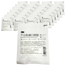 3M 不沾黏傷口棉墊 2*2吋, 5片, 28包