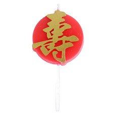 壽字生日蠟燭, 1個, 金色