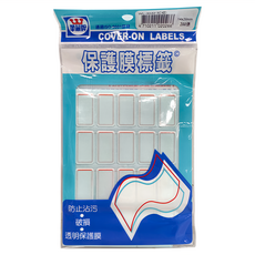 華麗牌 保護膜標籤200張 14 x 26 mm WL-3032, 紅框, 20包, 1盒