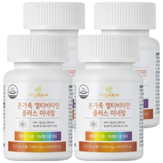 VITAHALO 全家綜合維他命+礦物質, 60錠, 1000mg, 4罐