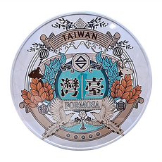 木子創意 大鍋墊 珍愛台灣, 1入