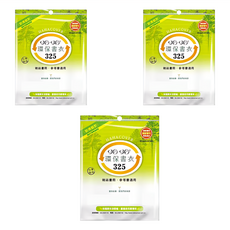 hahacover 哈哈書套 環保書衣 BBC325, 透明色, 3套