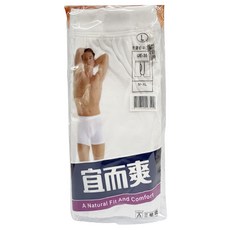 YUURSUn 宜而爽 UE-35 男羅紋平口褲, M~XL尺寸, 70%高級精梳棉, L, 白色