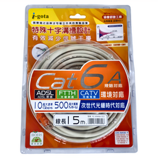 i-gota 愛購它 CAT 6A 超高速網路傳輸線, 貝吉色線 + 橙色頭, 1條, 15m
