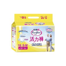 安親 FeelFree 活力褲 18片 貼身舒適, S~M(腰圍22~35吋), 1包