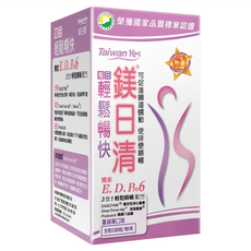 Taiwan Yes 台海生技 鎂日清 蔓越莓味, 30包, 5g, 1盒