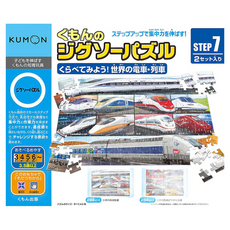 KUMON TOY 益智拼圖, 世界的電車列車, 1盒, 204片、234片