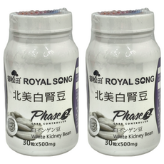 ROYAL SONG 御松田 北美白腎豆膠囊, 30顆, 500mg, 2罐