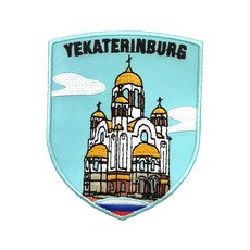 A-ONE 匯旺 地標造型刺繡 7.5x6cm, 俄羅斯葉卡捷琳堡 多色, 1個