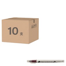 Pentel 飛龍文具 柔繪筆, 1盒, 雙頭