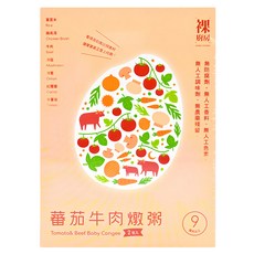 裸廚房 蕃茄牛肉燉粥, 嚴選在地食材 安心食用 常溫保存 營養豐富 5包, 蕃茄牛肉, 800g, 1盒