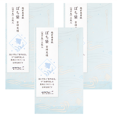 日本 MIDORI 迷你禮金袋 25593 千鳥波浪 - 精緻日式 傳遞溫馨祝福, 3個