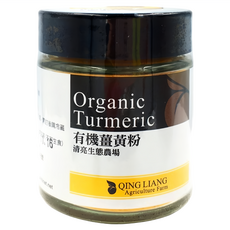 清亮 有機薑黃粉 40g-認證、無添加、料理調味、健康養生, 1罐