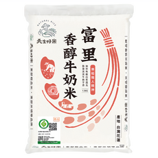天生好米 樂稻富里香醇牛奶米, 未分級, 花蓮富里鄉產, Q彈香甜, 口感柔軟, 1.5kg, 1包