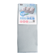 KEYWAY 餐具吸水快乾墊 廚房碗盤快乾墊 45x40cm, 1入