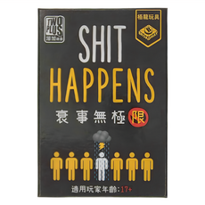 TWO PLUS 灣加遊戲 衰事無極限 適用年齡: 17+