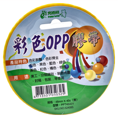 polar bear 北極熊 彩色OPP膠帶 PPT4840Y 48mm x 40y, 黃色, 4捲