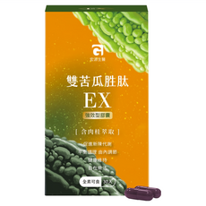MG 宏源生醫 雙苦瓜胜肽EX 強效型膠囊, 30顆, 0.55g, 1罐