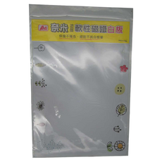 AA 晶裕荃 奈米軟性磁鐵白板 台灣製, 1個