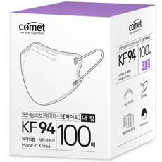 comet KF94保健防疫口罩 獨立包裝 大號舒適貼合型, 白色, 100片, 1盒