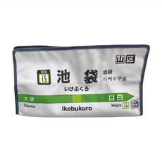 tente JR山手線面紙盒, 池袋