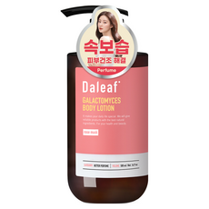 Daleaf 達莉芙 Galactomyces Better 香水身體乳 Rose Musk, 500ml, 1瓶