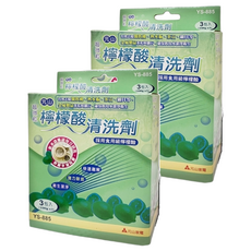 YENSUN 元山 開飲機專用清洗劑 超微粒檸檬酸清洗劑 Set 3包, 300g, 2盒
