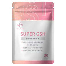 365 PLUS SUPER GSH 超效白金光肽膠囊 0.6g, 30顆, 1包