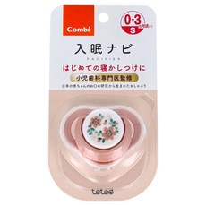 Combi 康貝 睡眠安撫奶嘴-小花園, 1入, S, 粉