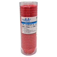 Ideal Wrapping 毅典 蛋糕烘焙杯 33 x 23mm 600個 水蜜桃紅色, 1罐