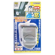 Mitsuki 日本氣窗安全鎖, 顏色隨機, 1個