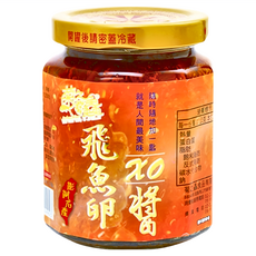 菊之鱻 飛魚卵XO醬, 無防腐劑添加、無人工香料添加, 耗時365天, 280g, 1罐