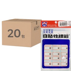 華麗牌 自黏性標籤 144張, 紅框黑數字, 20包, 1盒