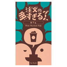 SWAN PANASIA 新天鵝堡 忙碌咖啡廳 Order Overload Cafe, 1個