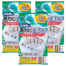 不動化學 洗衣槽清潔錠 強力塩素系 可清潔洗衣槽黑霉, 50g, 3顆