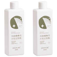 deepure 淨森林 洗碗機專用水垢去除劑，快速清潔機體壁及管線水垢，恢復槽內潔淨光亮，200ml, 2瓶