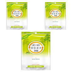 hahacover 哈哈書套 環保書衣 BBC306, 透明色, 3套